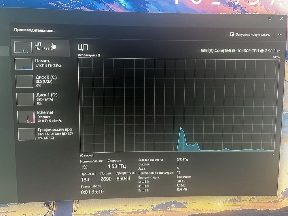 Продаю компьютер l5-10400f Rtx3070
