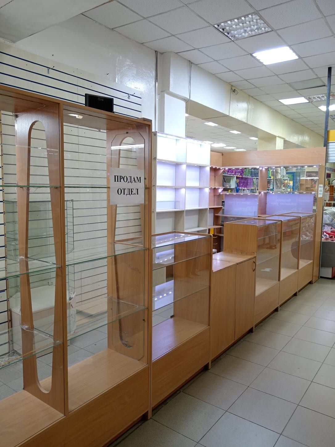 Торговое оборудование