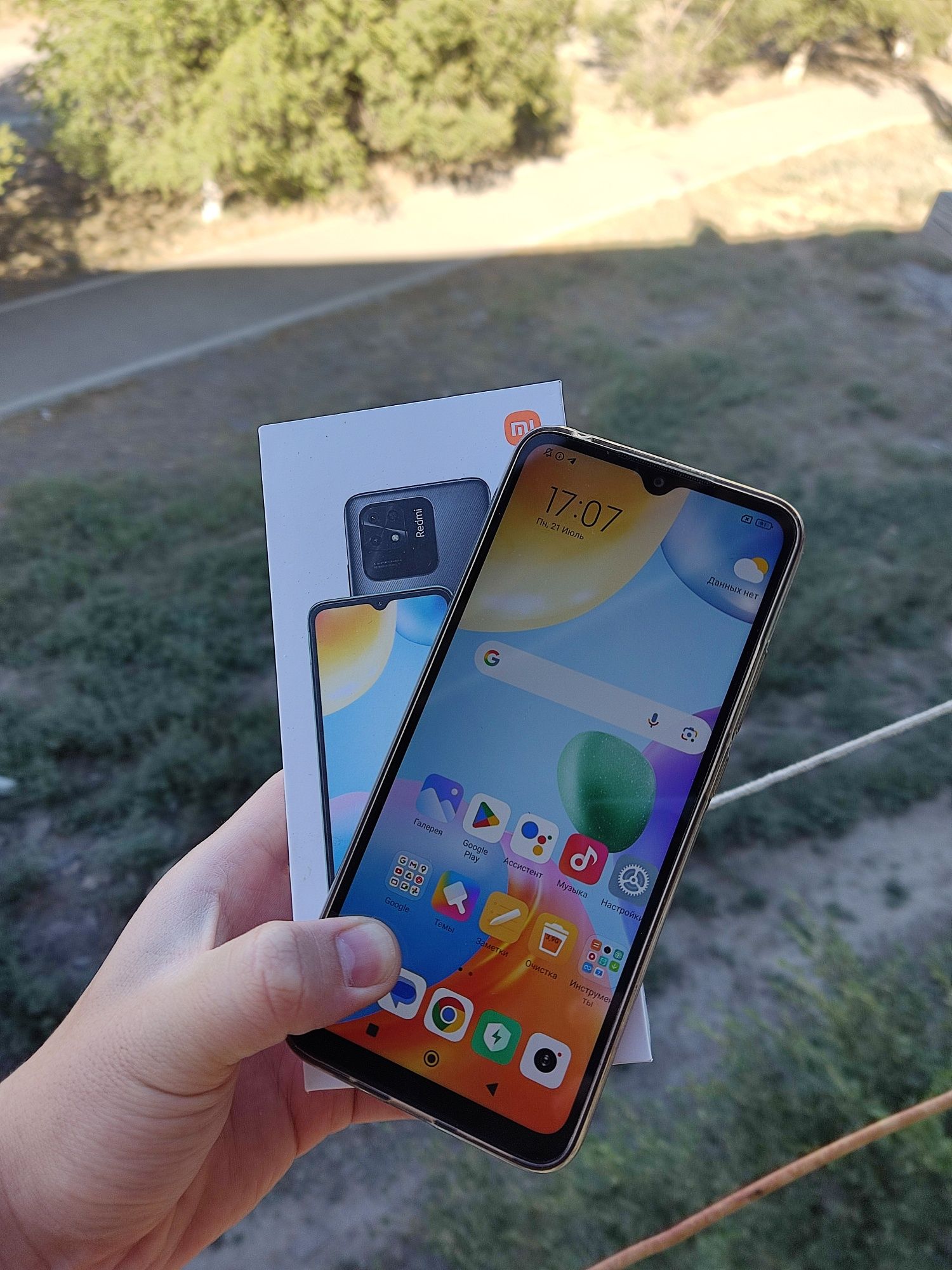 Xiaomi Redmi 10C