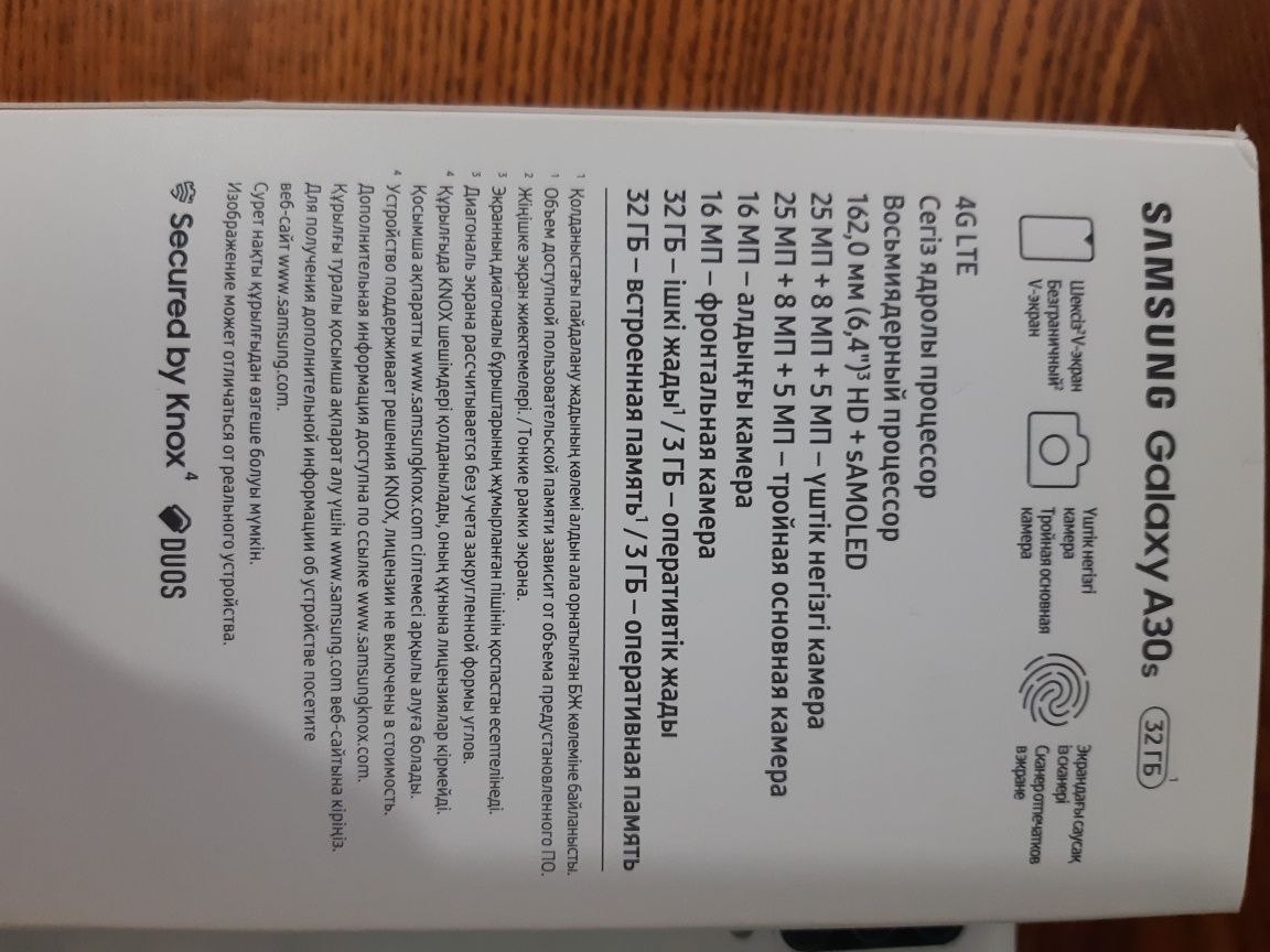 Samsung Galaxy A30s