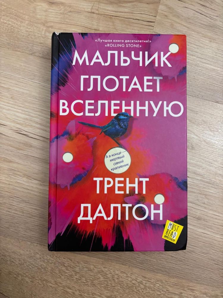 Книги от 1000 тг