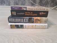 Книги Оноре Де Бальзак, игра в имитацию, ген Атлантиды