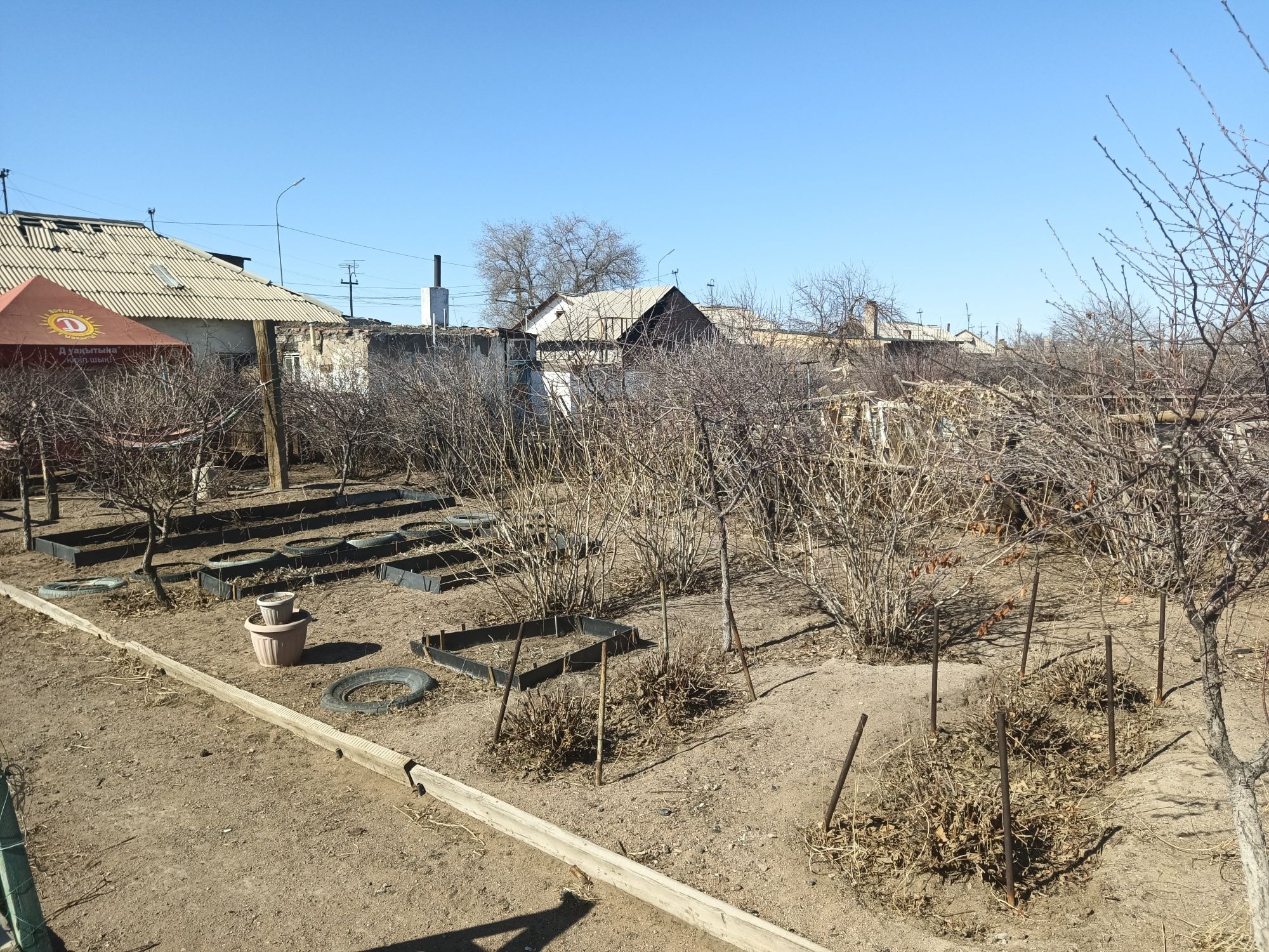 Продам пол дома на 64 квартале