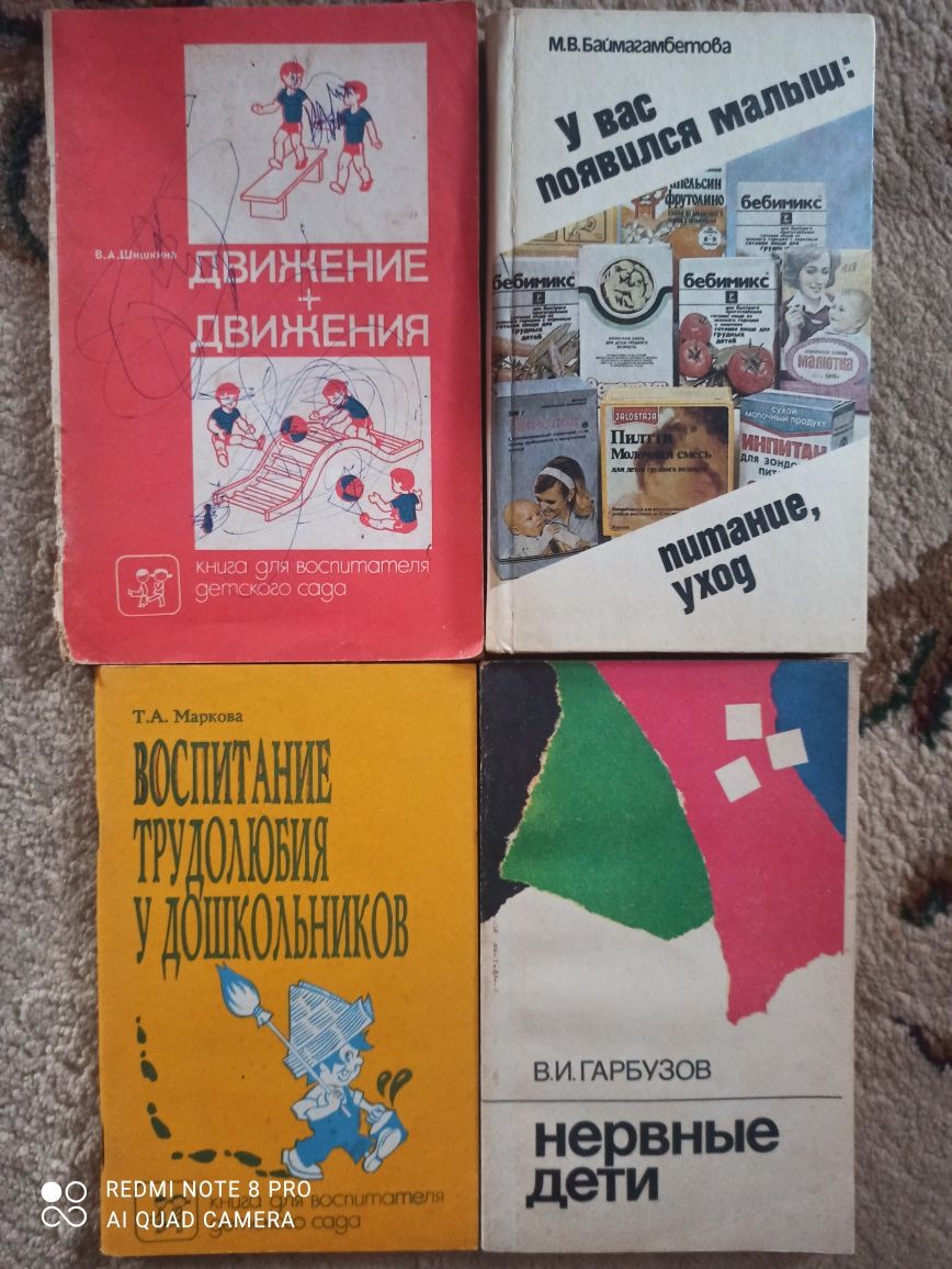 Книга по ремонту и не только