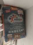 Ноливной  пол цементный нивелир 9штук по 25 кг