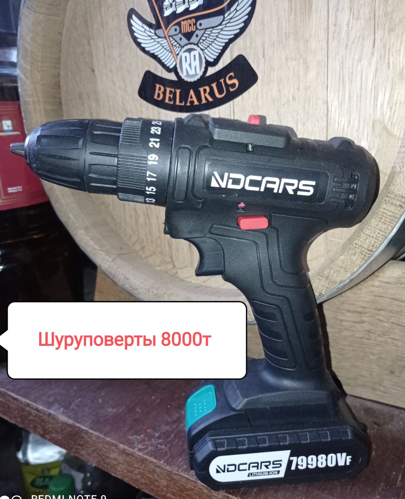 Мотоцикл.зарядка 3000т.и многое другое