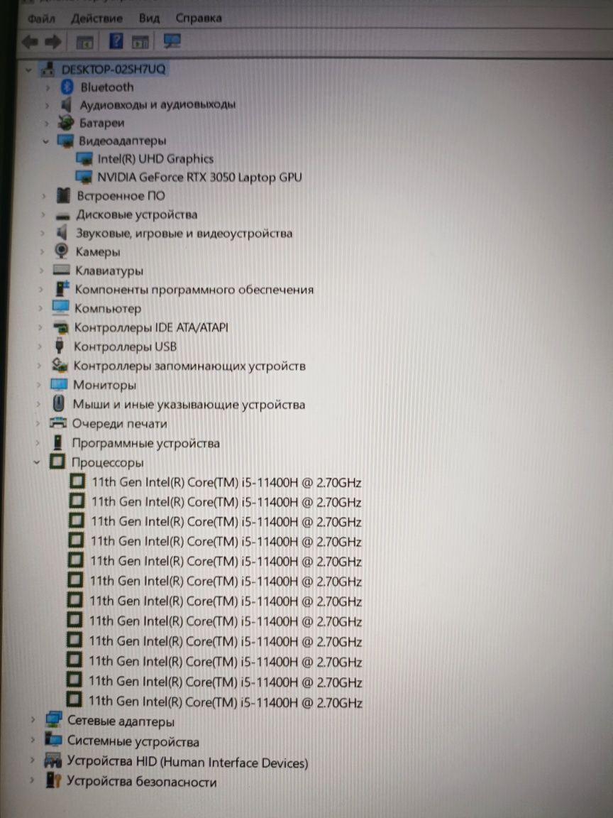 Продам ноутбук Acer nitro 5 3050