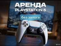 Аренда Playstation 5