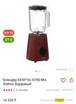 Продам Блендер новый