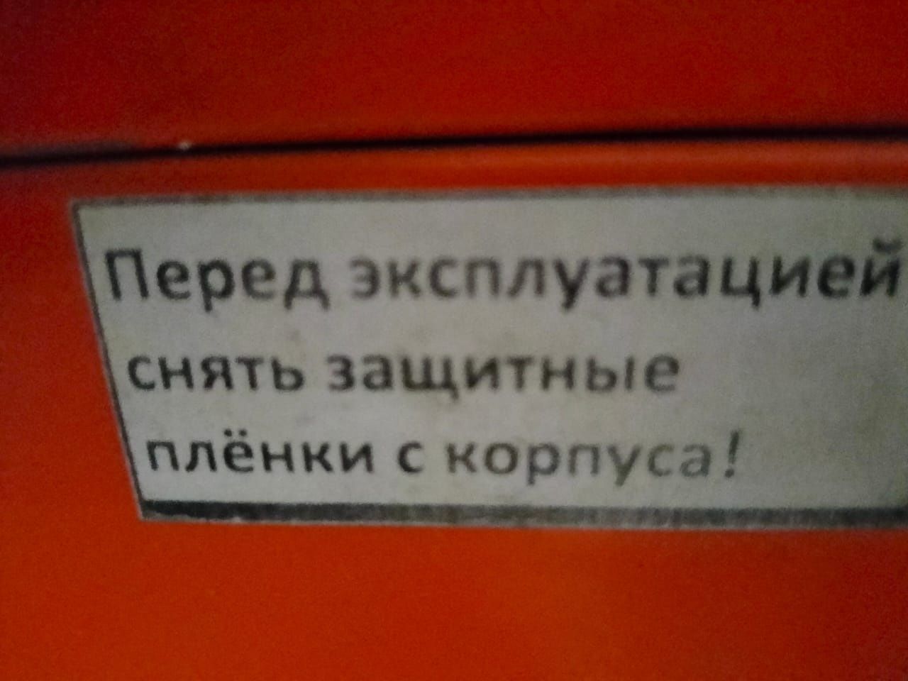 Котёл универсальный 3в1
