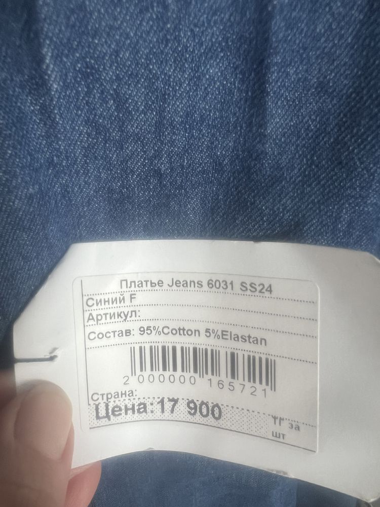 Продам платье, новое, на размеры 48-50, практичные
