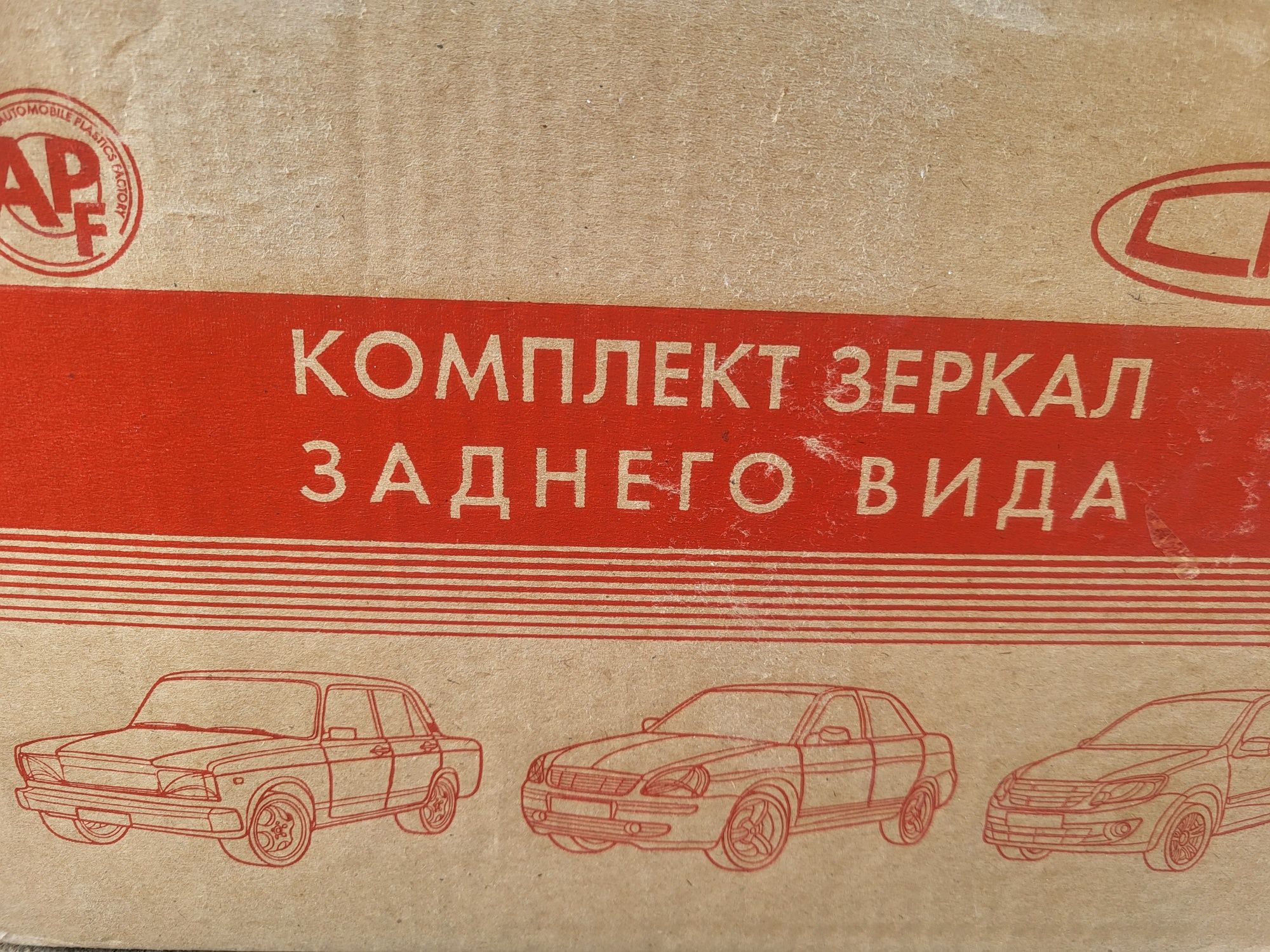 Боковой айнек сатылады