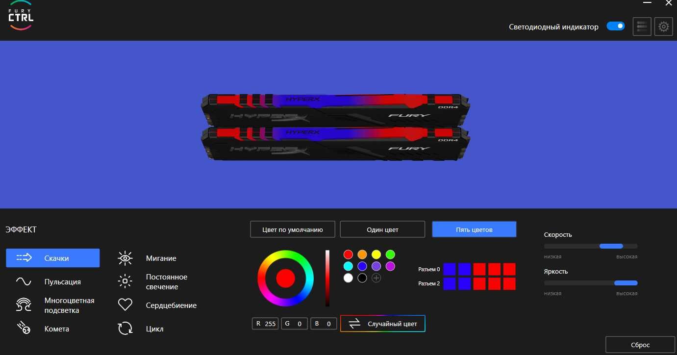 Оперативная память Kingston HyperX FURY RGB 3200 16 ГБ