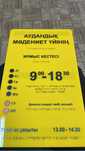 Тактильная плитка мнемосхема режим работы название организации брайля