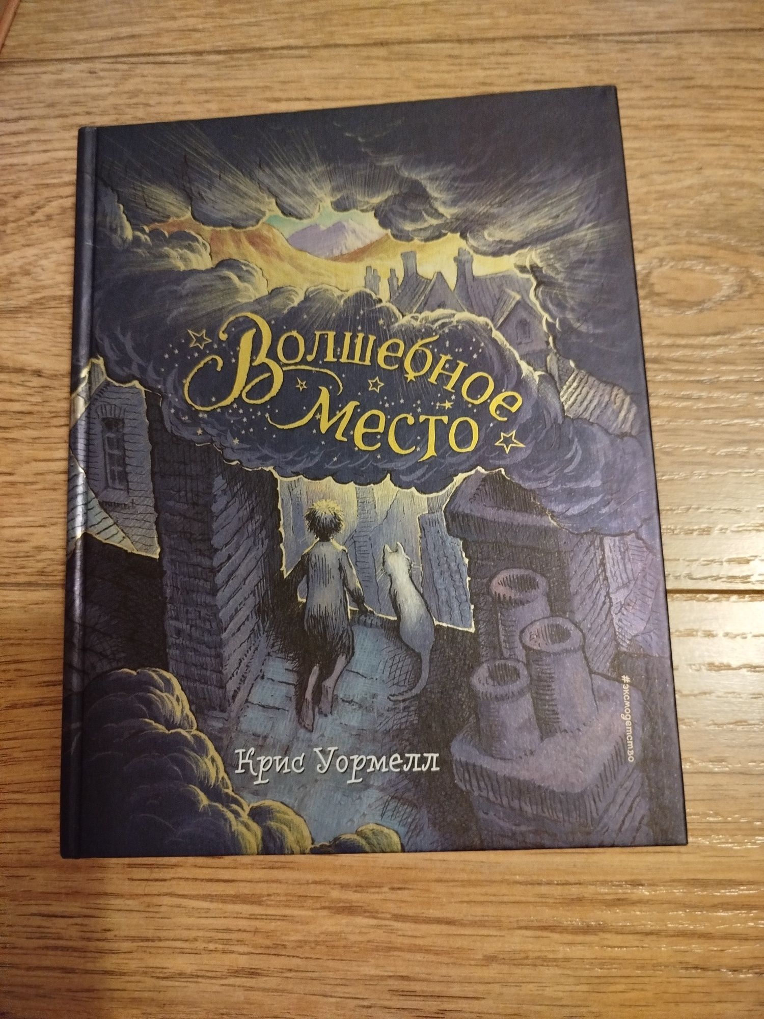 Продам Б/У книги в хорошем состоянии.