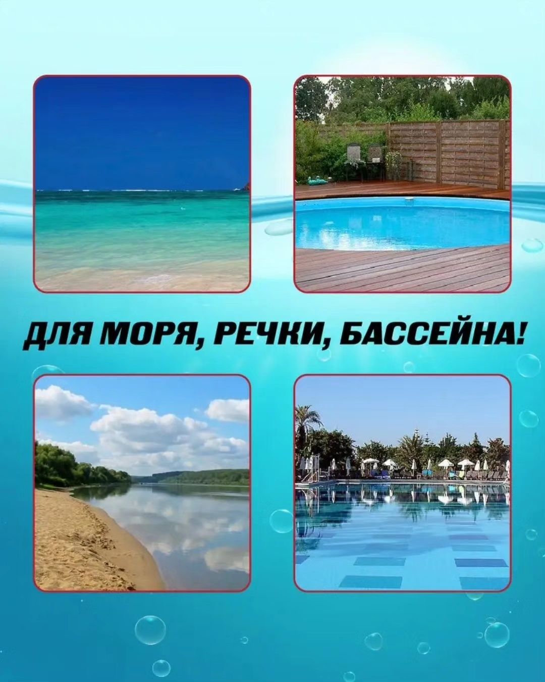 Акула на пульте управления новая в коробке