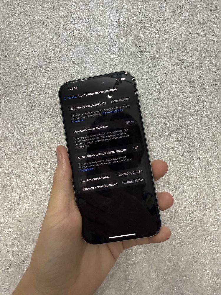 Продам iPhone 15 128 ГБ