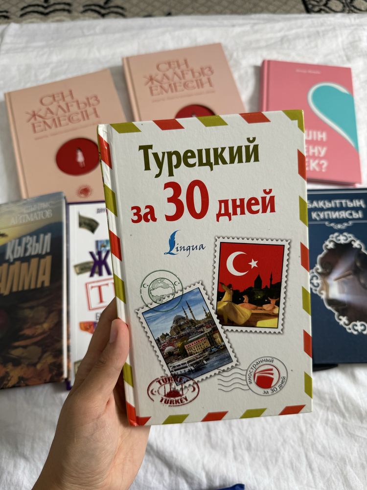 Діни жанрдағы кітартар
