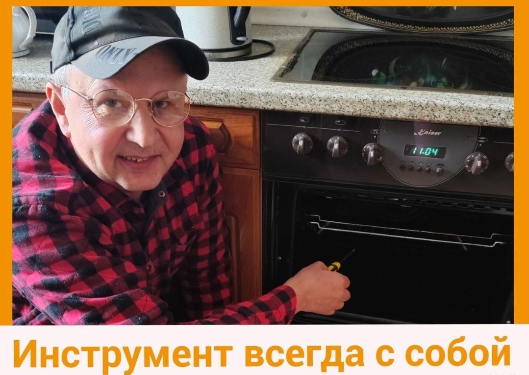 Ремонт варочной поверхности панели электроплит духовых шкафов духовок