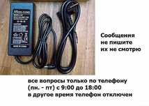 ! супер по качеству - Блок питания 12v 10A (12 вольт стабильно)