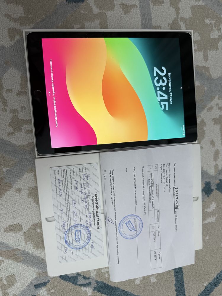 айпад 9 поколения