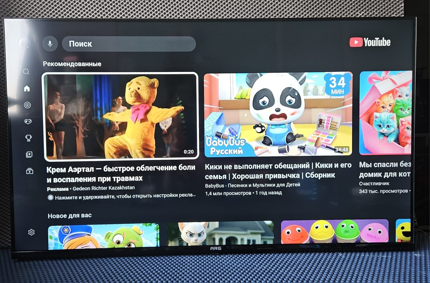 Телевизор Smart TV/4K/youtube/Ultra HD/43 дюйма /рассрочка/безрамочный