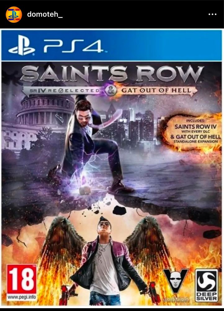Игра для Playstation 5 Saints Row, Trek Yomi, Stray, MK