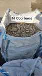 Щебень Отсев 14 000