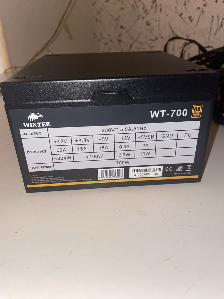 Блок питания 700wt