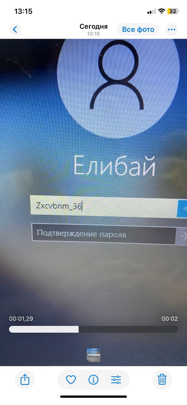 Ноутбук ASUS. В хорошем состояний