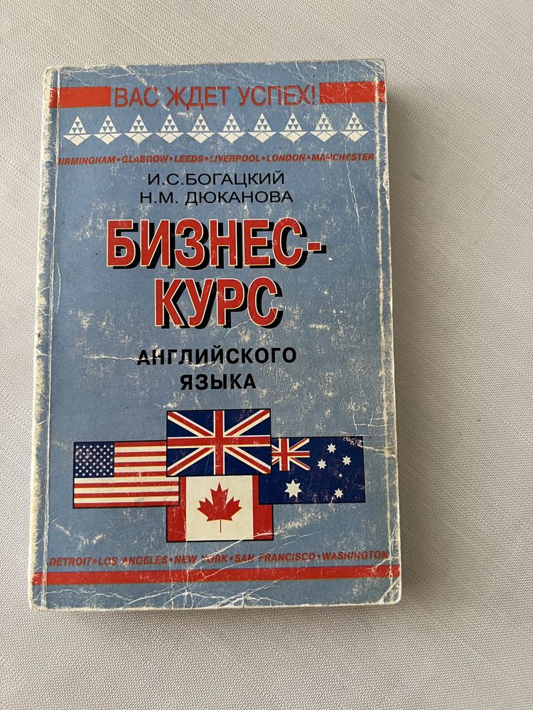 Продаются книги по экономике