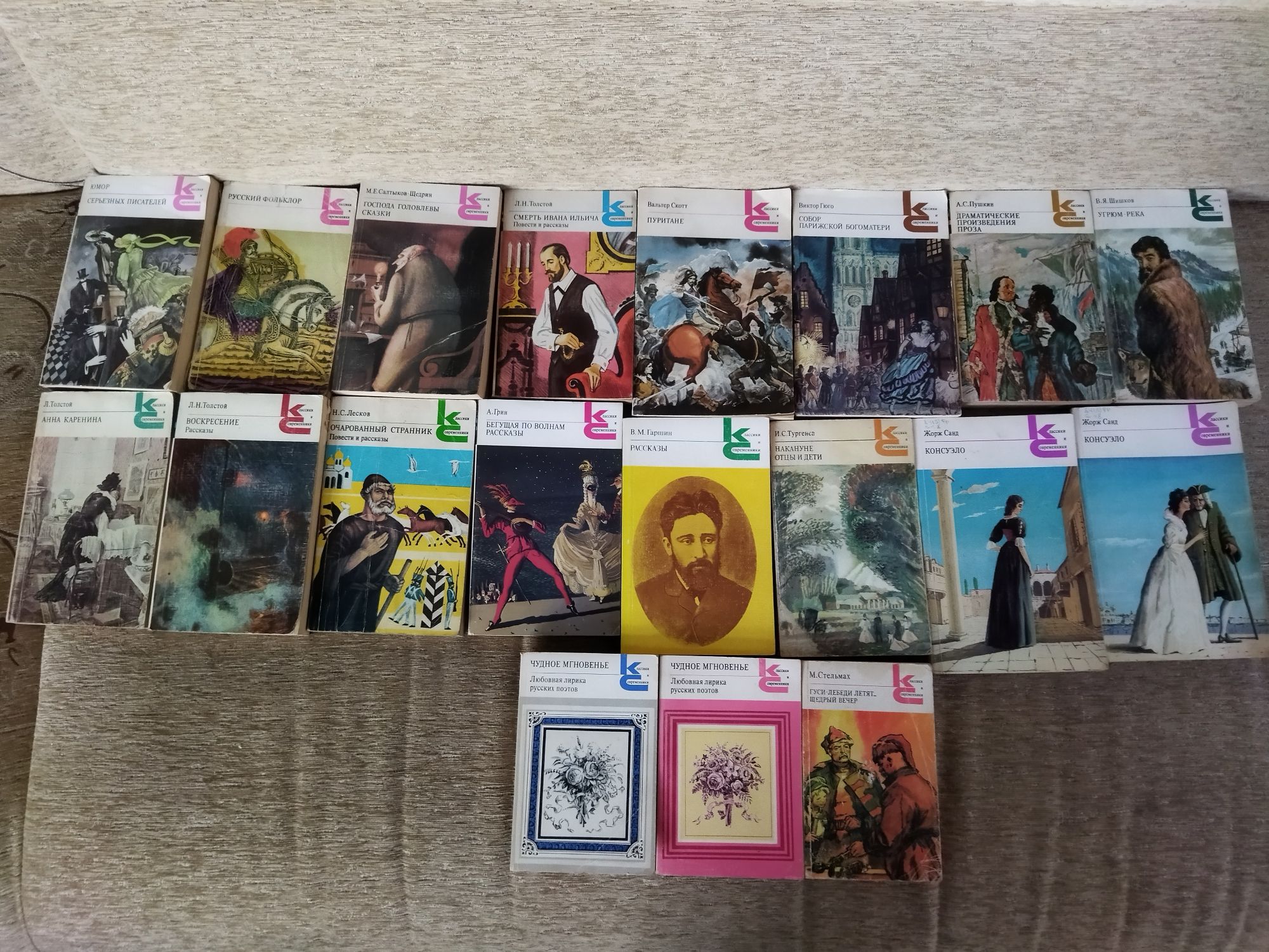 Продам много книг в разных жанрах