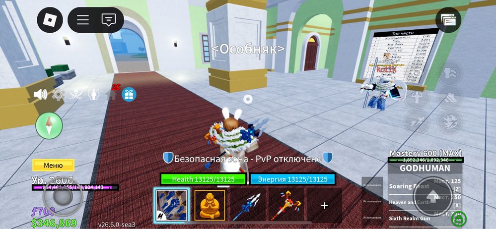 Продам аккаунт Blox Fruits[Roblox]