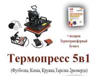Термопресс 5в1 и принтер епсон л132