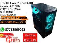 Игровой компьютер Core™ i5 9400\озу 16Gb\SSD 120Gb\RTX 2060