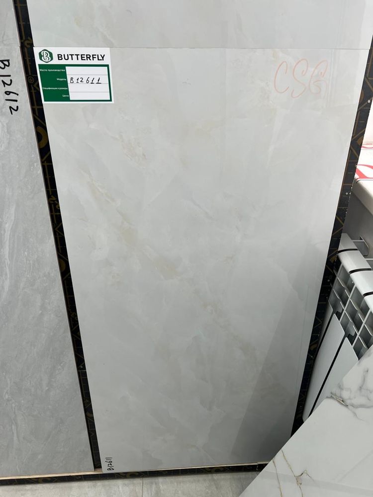 Кафель Керамогранит 120х60
