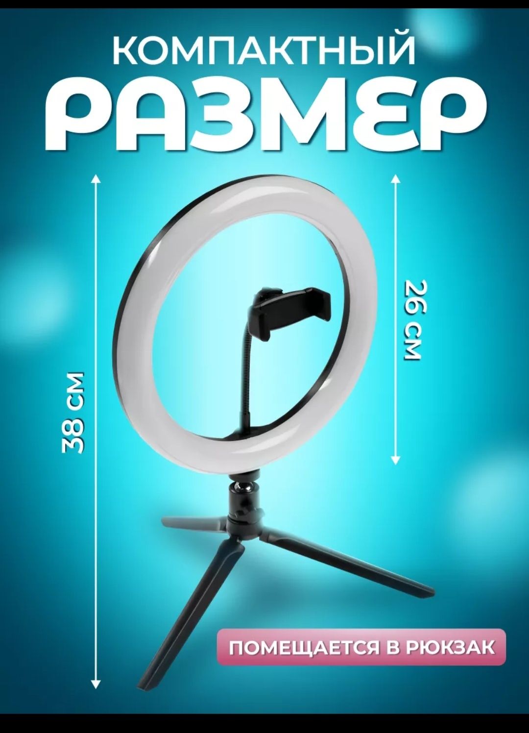 Продам лампу. Новая.