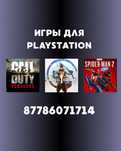 Продажа игры для playstation. Установка игр на ps4,5. Пс5