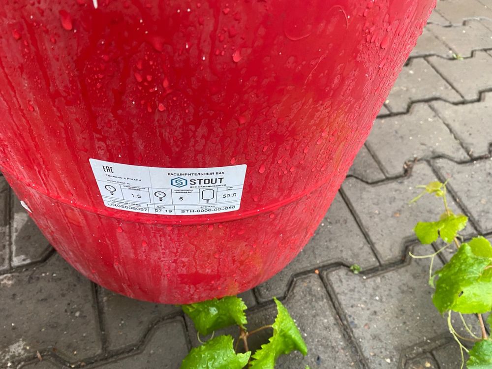 продам мембранный бак
