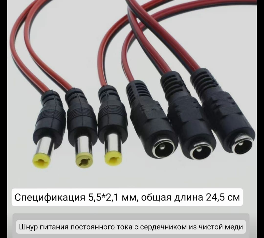 Датчик температуры цифровой термостат реле выключатель переходник