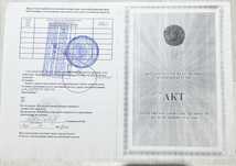Дачный участок 26соток