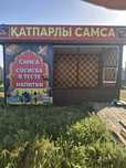 Продам киоск в Таразе, Сатпаева Жамбула