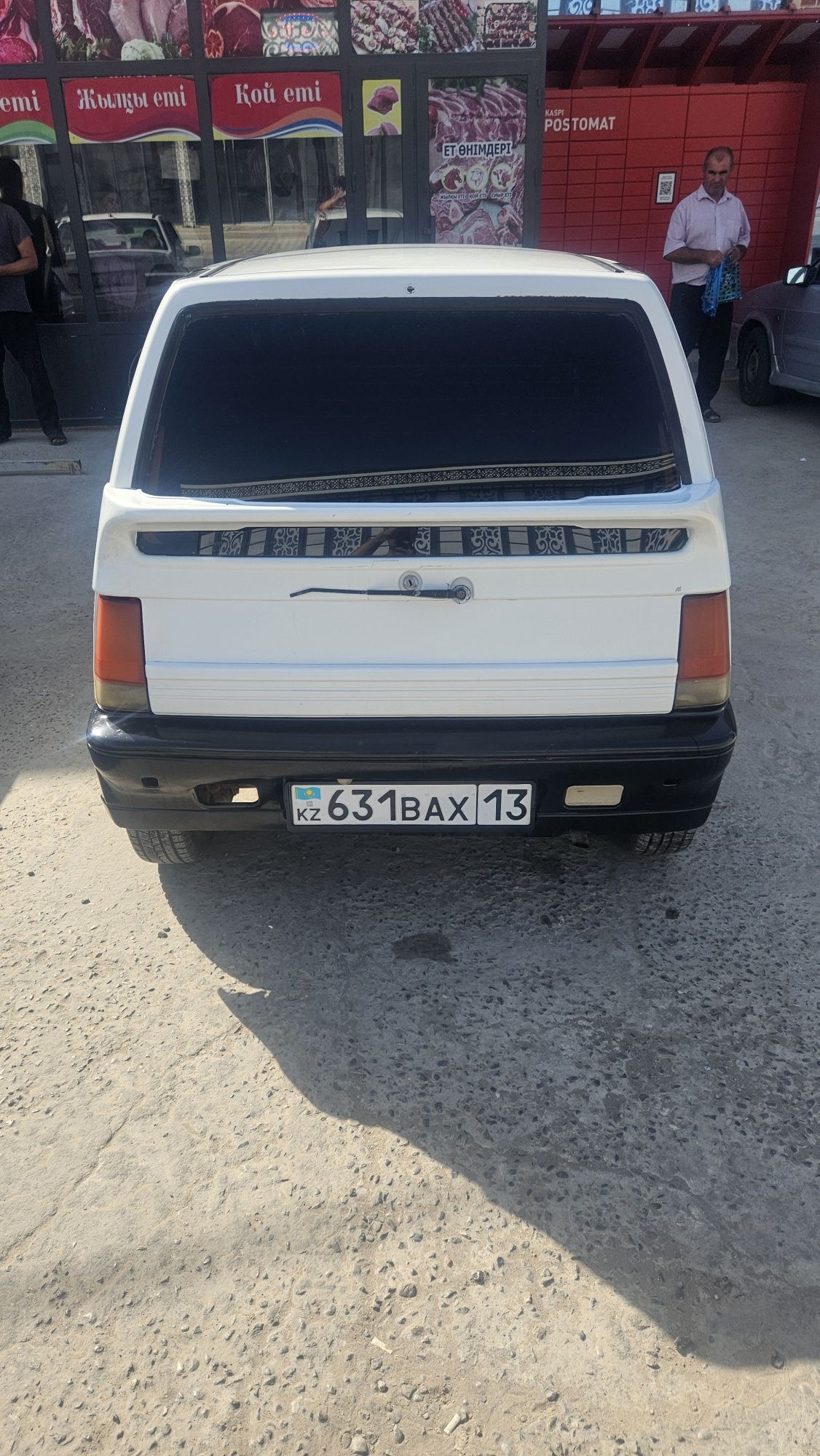 Тико   сатылады .