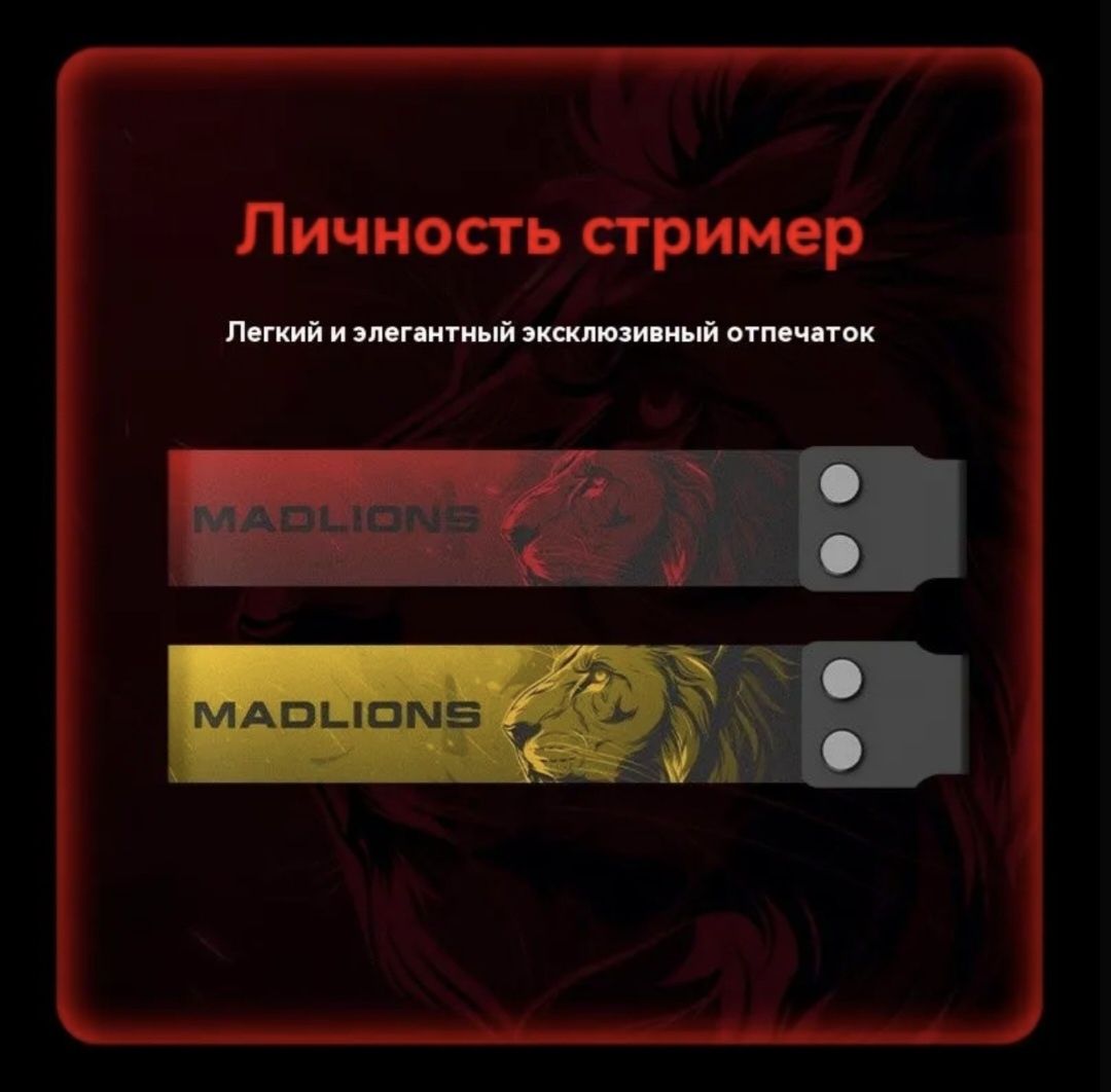 Магнитные клавиатуры Mad he 60