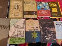 Продам разные книги. Книги.