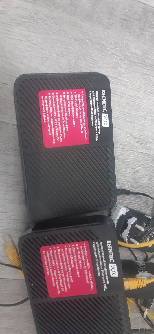 Продам роутер модем zyxel keenetic vox