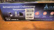 Продаю стабилизатор новый неисползованный  продается