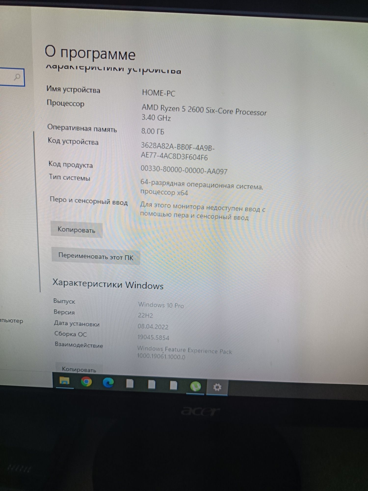 Продам процессор