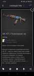 Steam акаунт сатлады