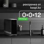 Фильтр для воды самые низкие цены